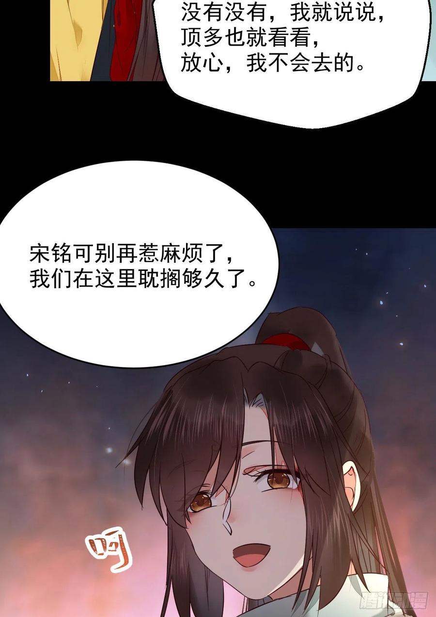 鬼医凤九韩漫全集-小公子骆飞无删减无遮挡章节图片 