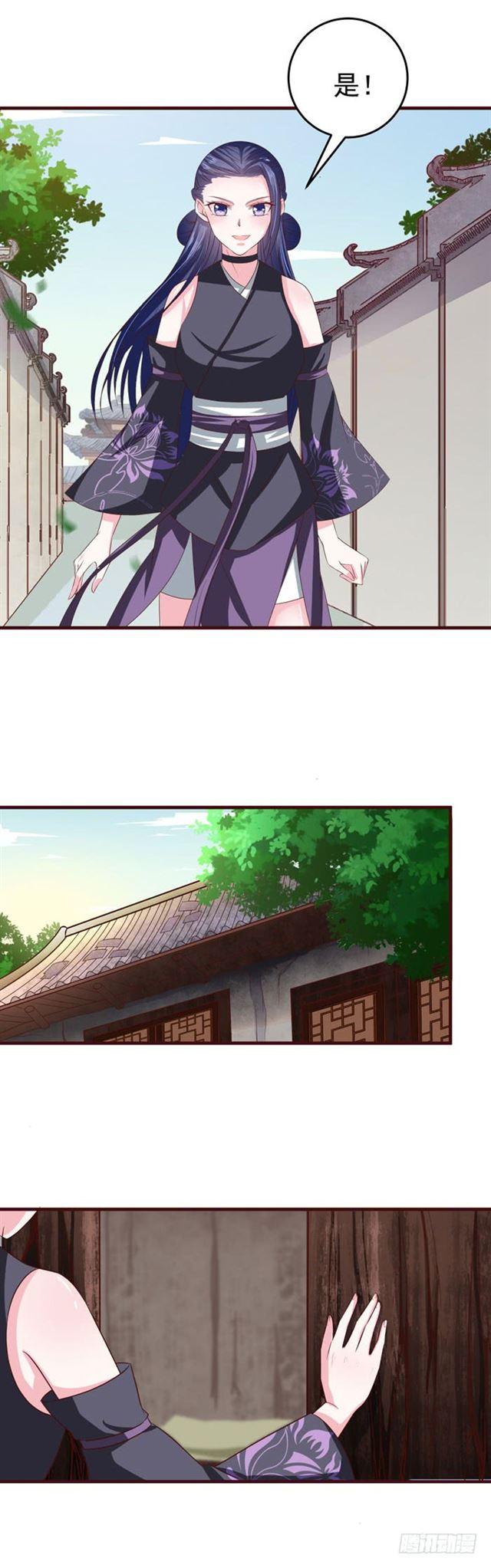 鬼医凤九韩漫全集-冷霜无删减无遮挡章节图片 