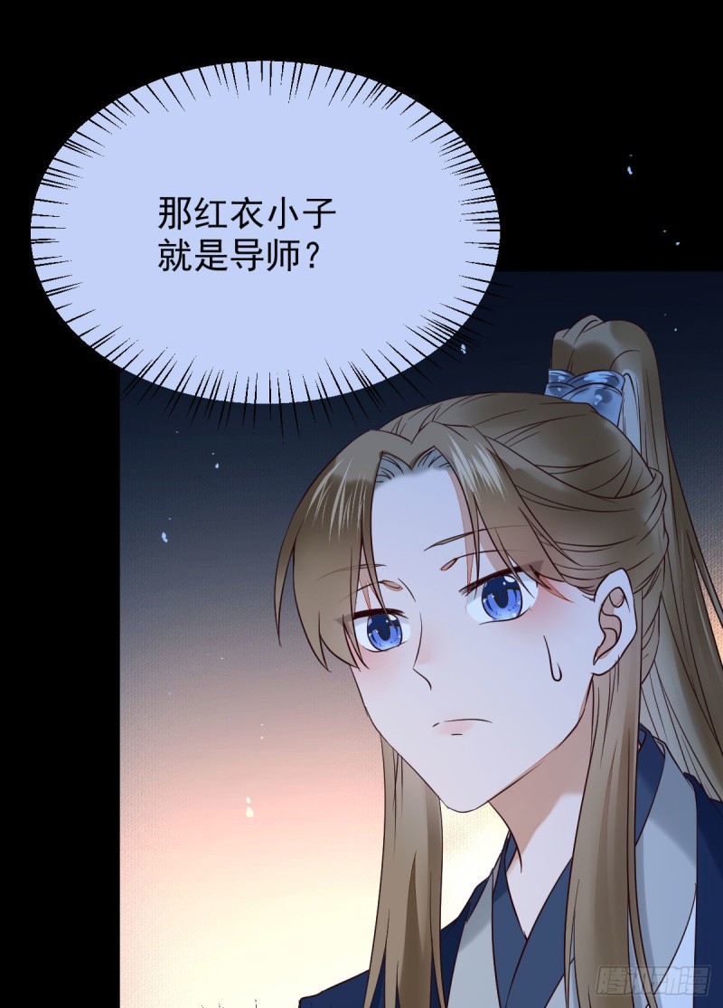 鬼医凤九韩漫全集-腹黑公子无删减无遮挡章节图片 