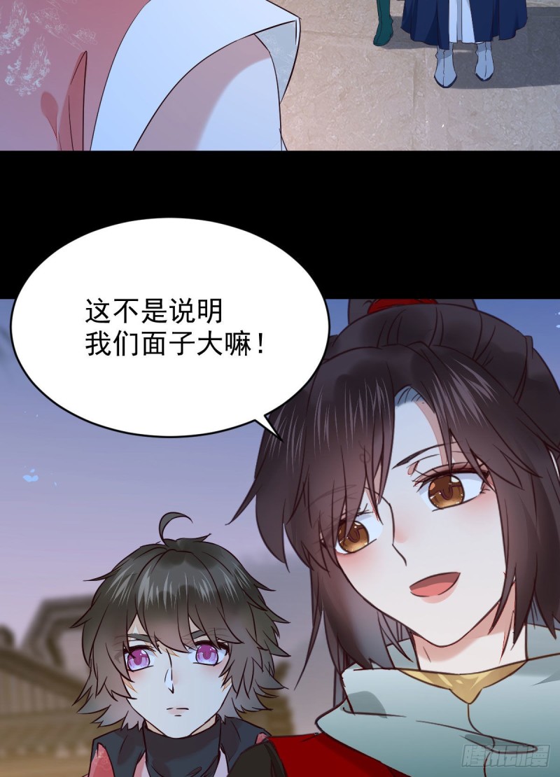 鬼医凤九韩漫全集-腹黑公子无删减无遮挡章节图片 