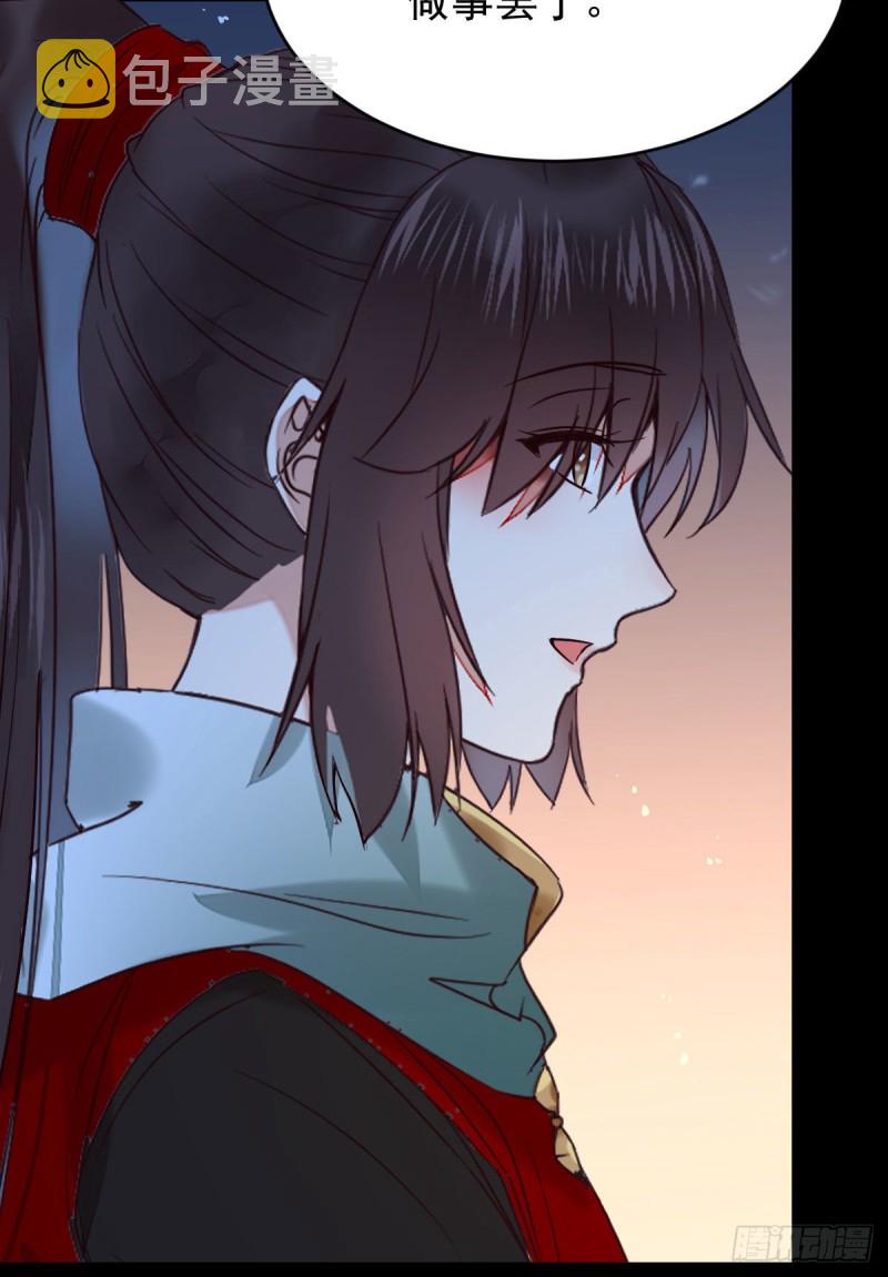 鬼医凤九韩漫全集-腹黑公子无删减无遮挡章节图片 