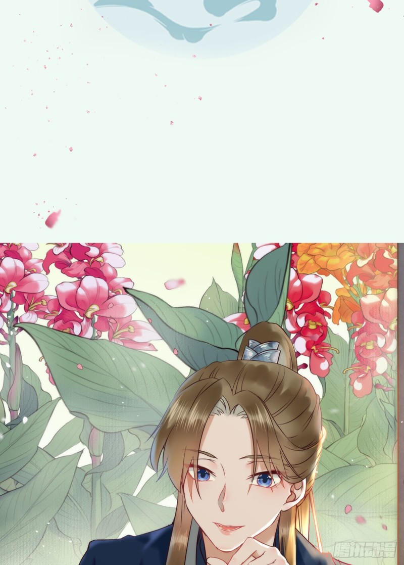 鬼医凤九韩漫全集-腹黑公子无删减无遮挡章节图片 