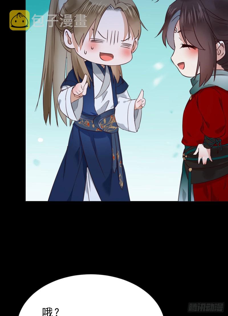 鬼医凤九韩漫全集-腹黑公子无删减无遮挡章节图片 