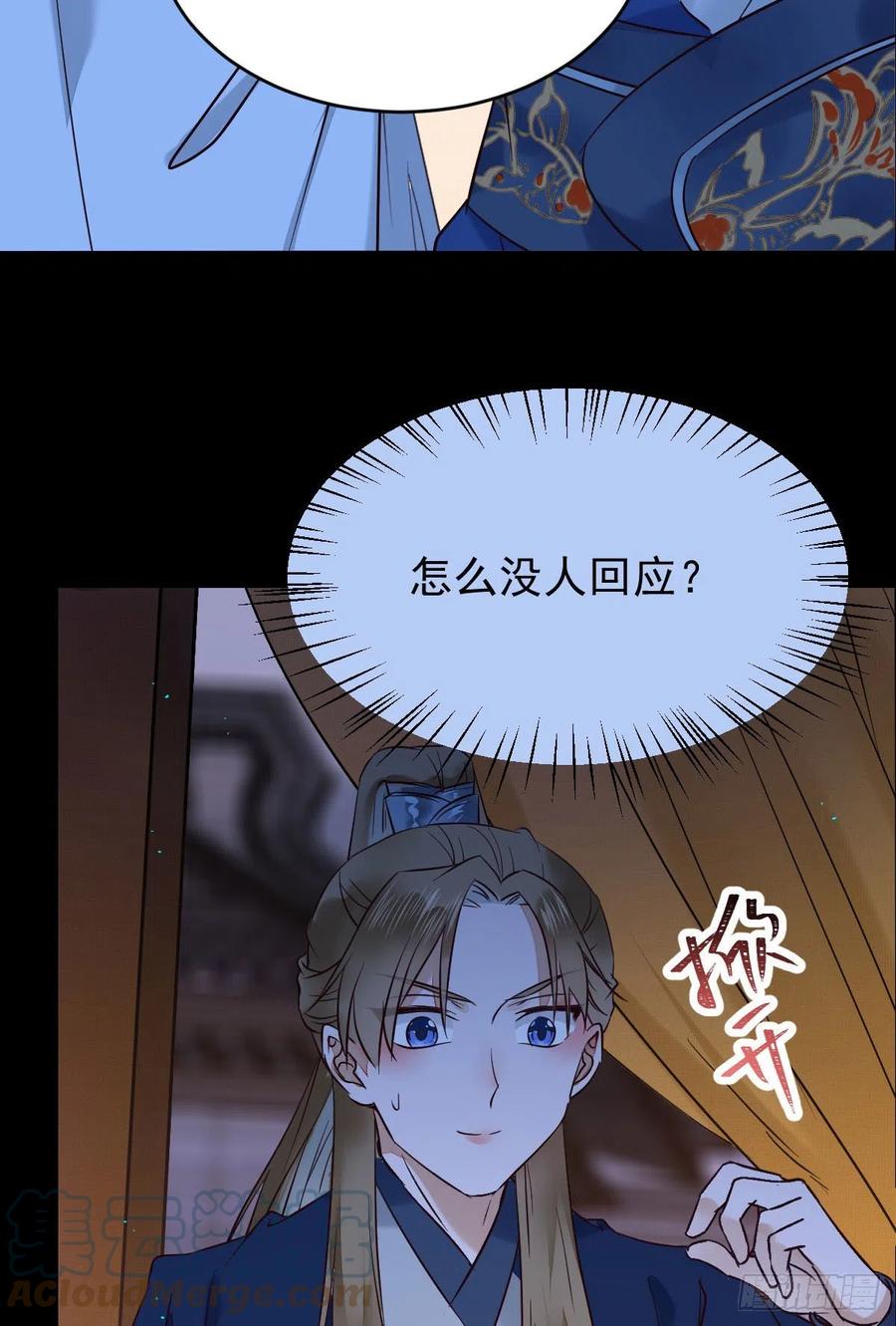 鬼医凤九韩漫全集-下马威无删减无遮挡章节图片 