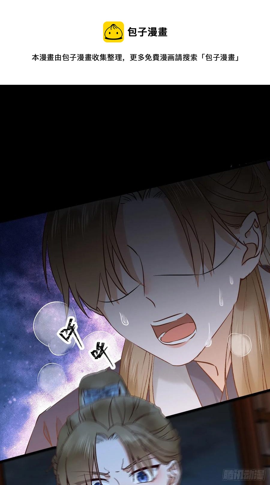 鬼医凤九韩漫全集-下马威无删减无遮挡章节图片 