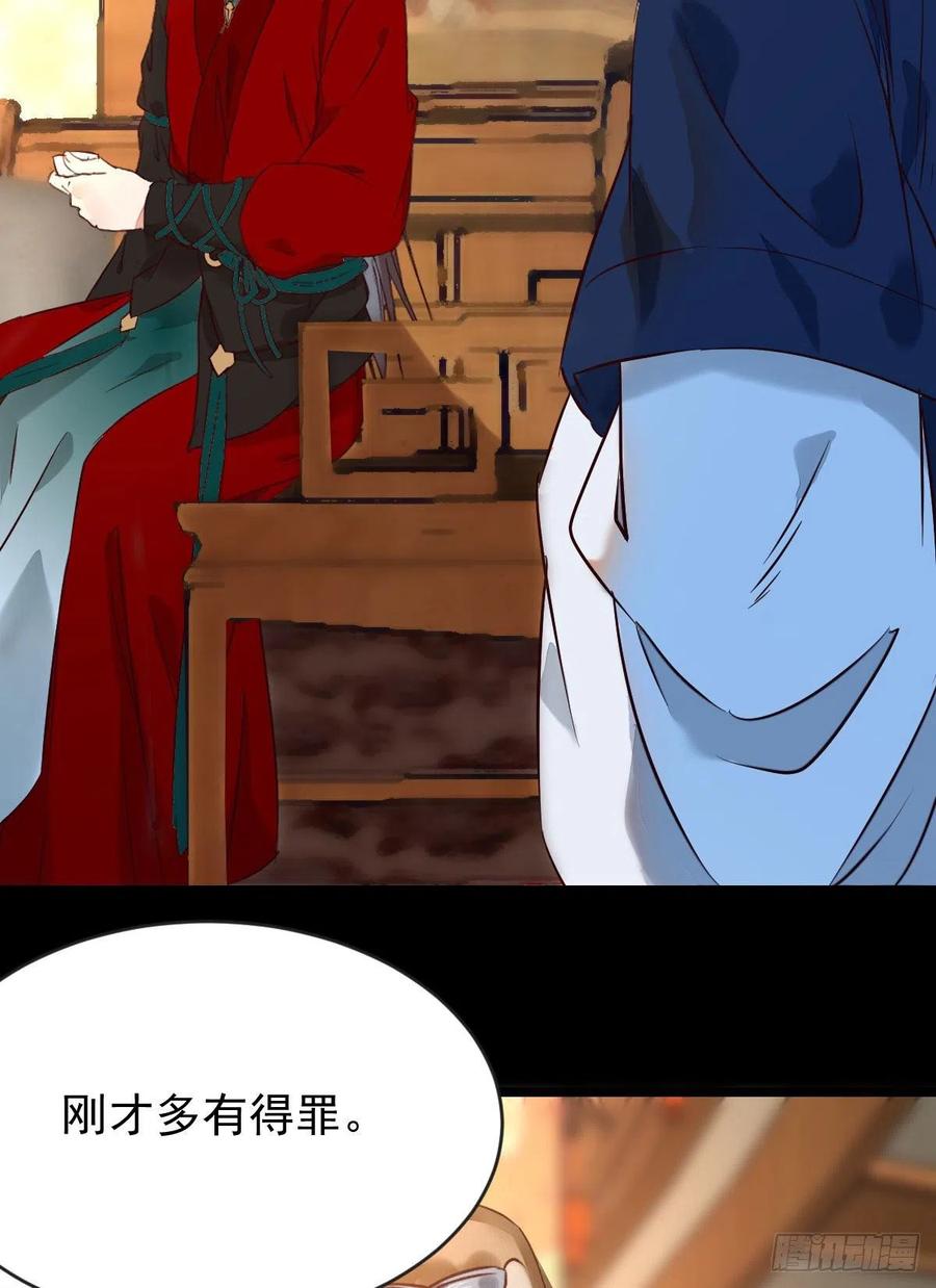 鬼医凤九韩漫全集-恶作剧之王无删减无遮挡章节图片 
