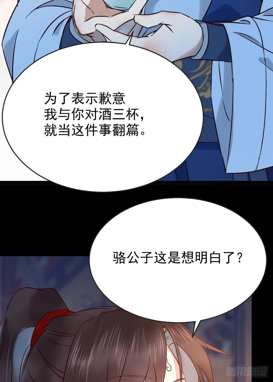 鬼医凤九韩漫全集-恶作剧之王无删减无遮挡章节图片 