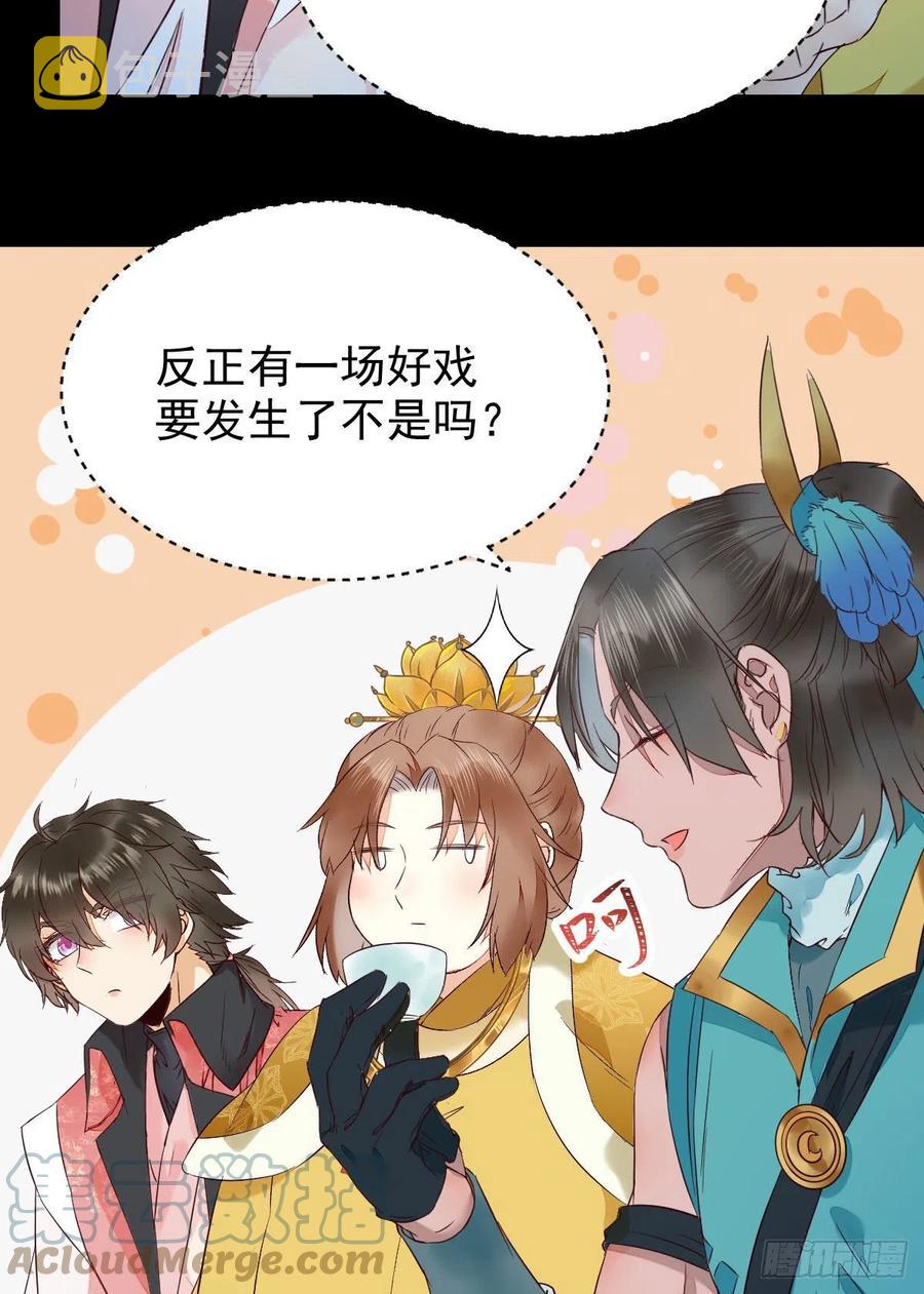 鬼医凤九韩漫全集-恶作剧之王无删减无遮挡章节图片 