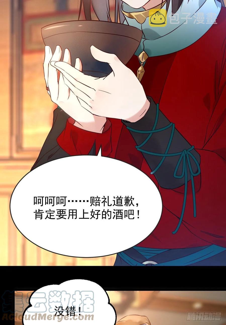 鬼医凤九韩漫全集-恶作剧之王无删减无遮挡章节图片 