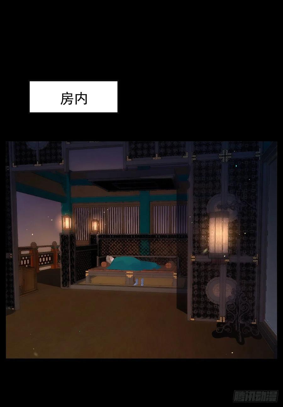 鬼医凤九韩漫全集-恶作剧之王无删减无遮挡章节图片 