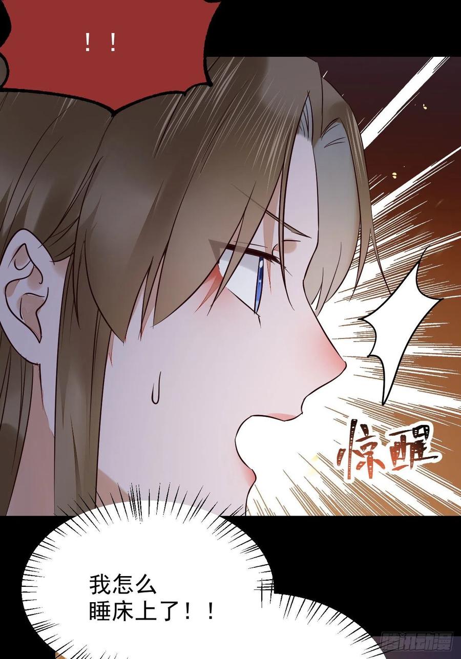 鬼医凤九韩漫全集-恶作剧之王无删减无遮挡章节图片 