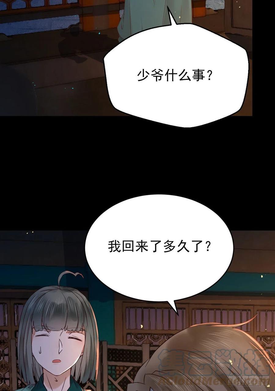 鬼医凤九韩漫全集-恶作剧之王无删减无遮挡章节图片 