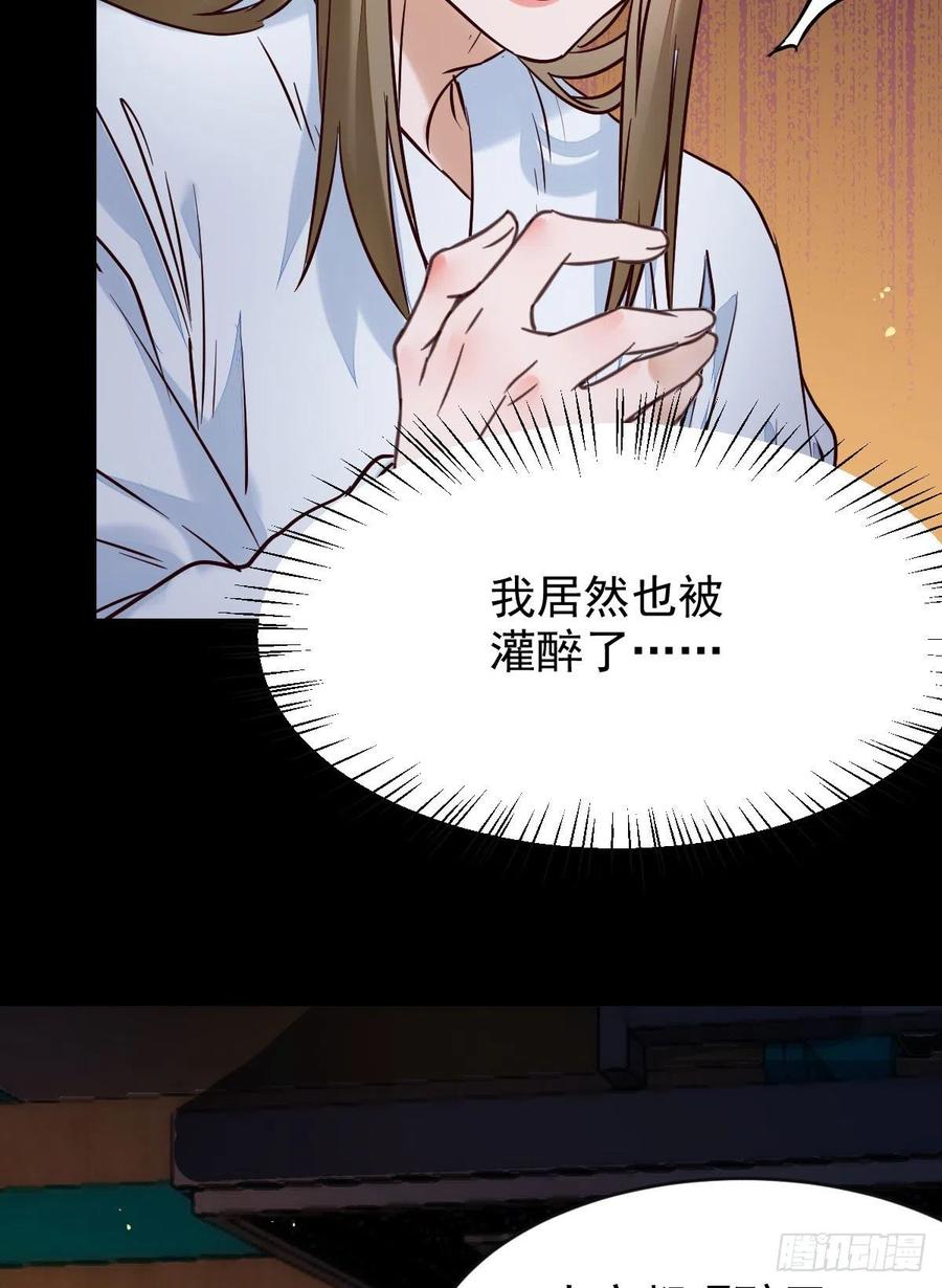 鬼医凤九韩漫全集-恶作剧之王无删减无遮挡章节图片 