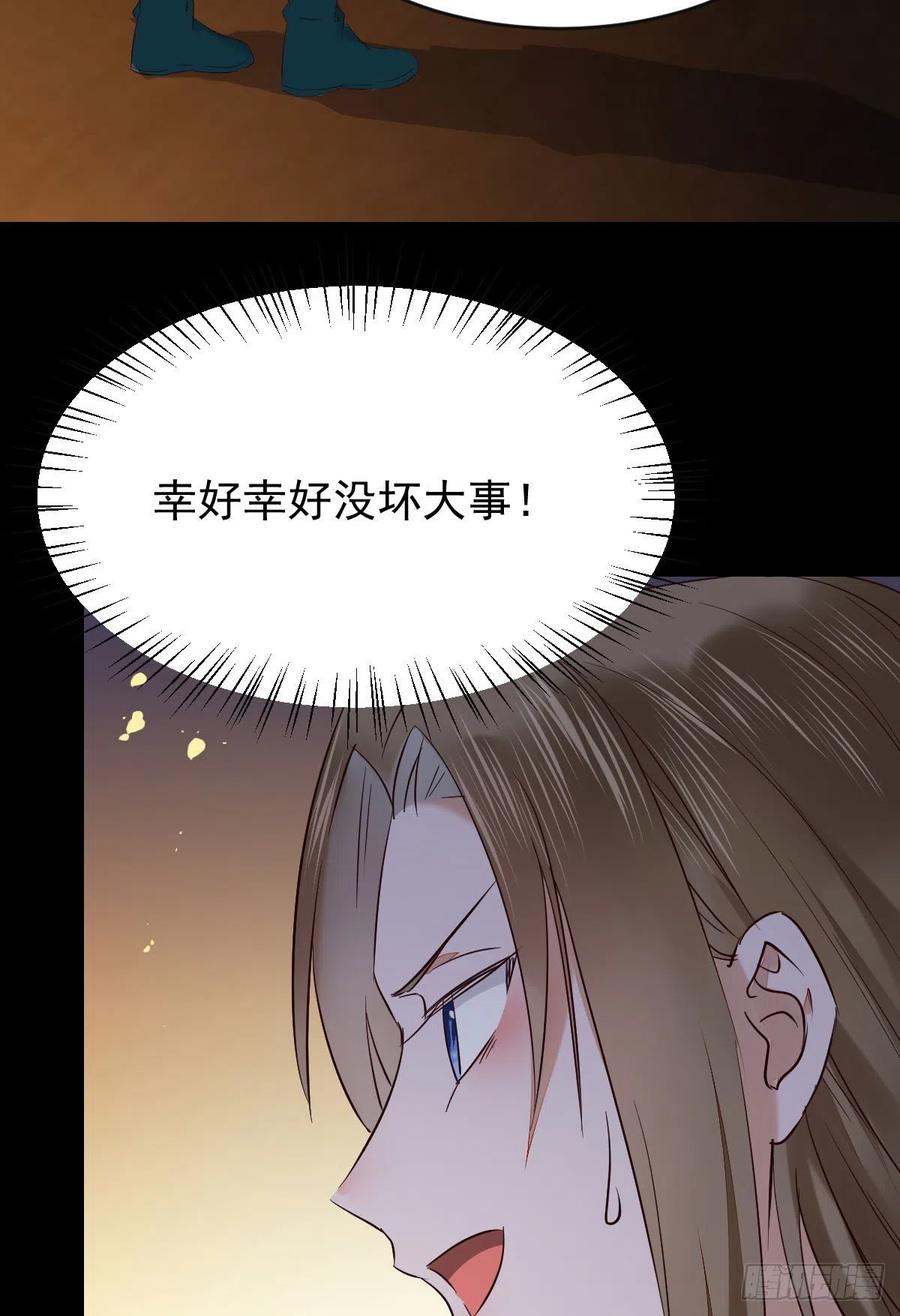 鬼医凤九韩漫全集-恶作剧之王无删减无遮挡章节图片 