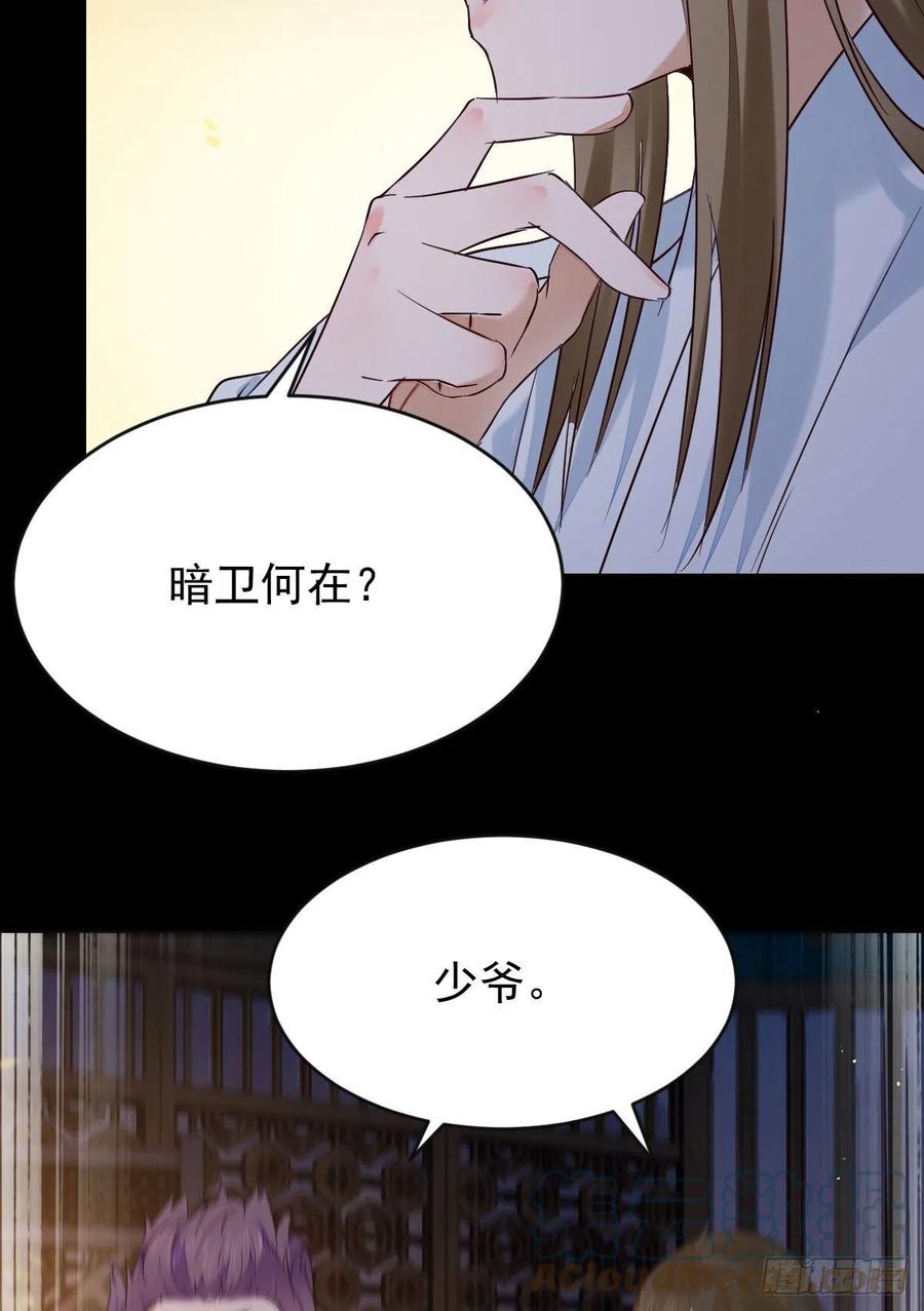 鬼医凤九韩漫全集-恶作剧之王无删减无遮挡章节图片 