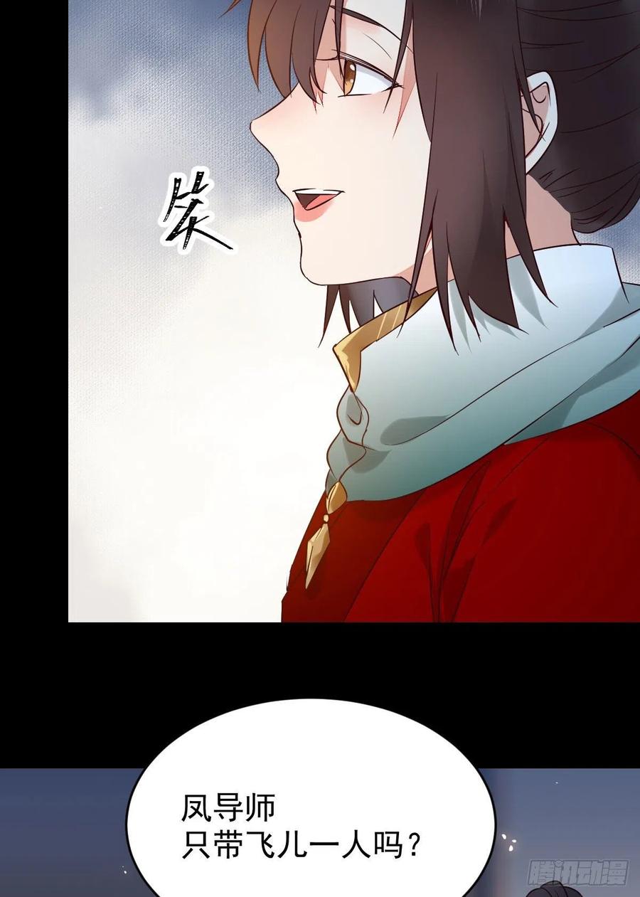 鬼医凤九韩漫全集-恶作剧之王无删减无遮挡章节图片 