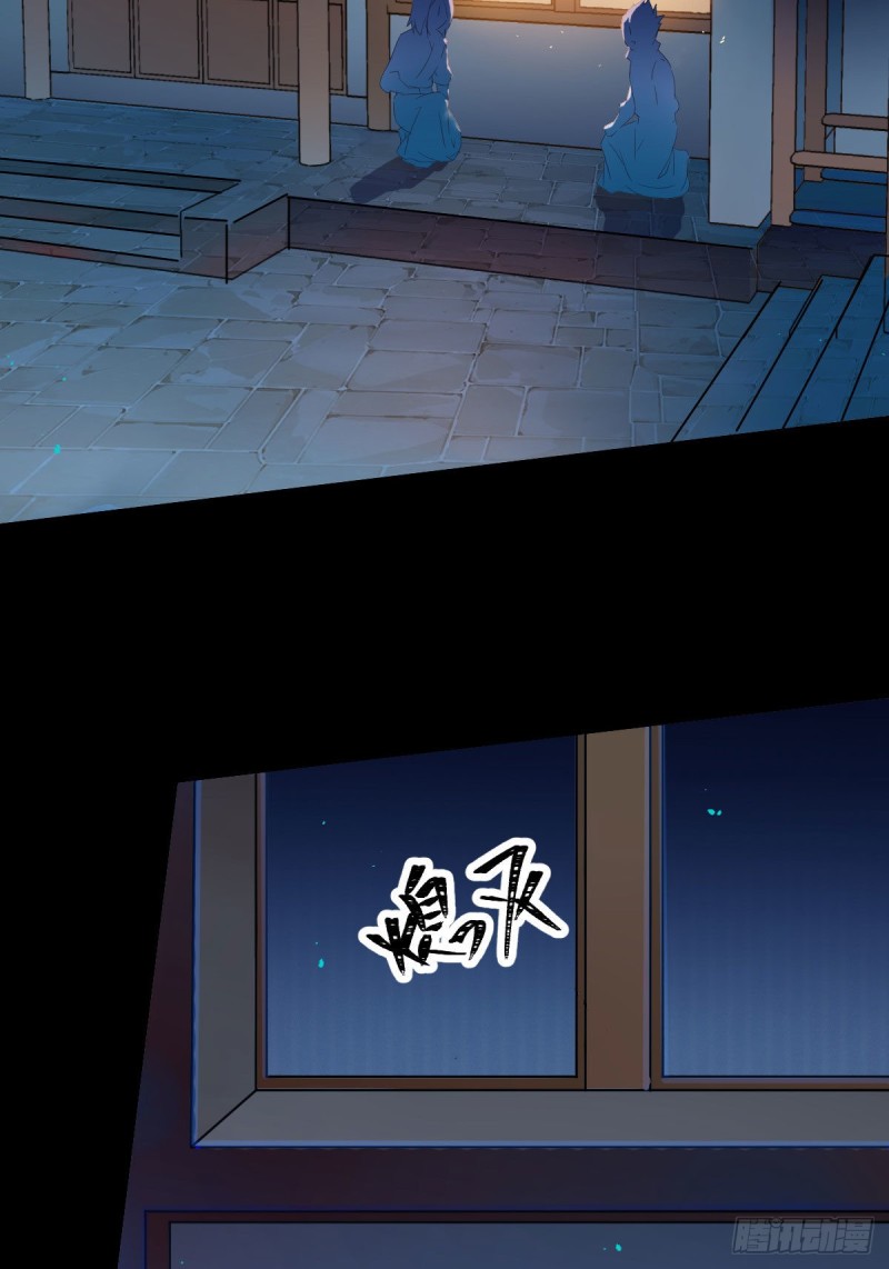 鬼医凤九韩漫全集-偷鸡不成蚀把米无删减无遮挡章节图片 