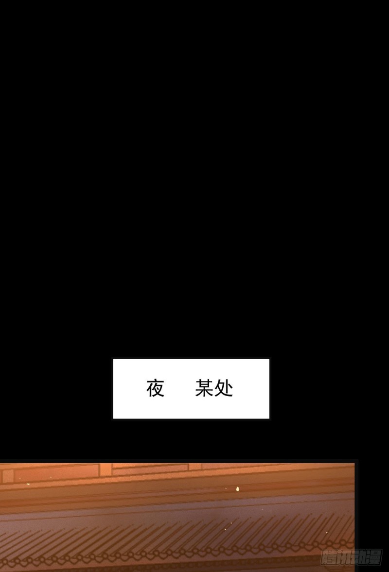 鬼医凤九韩漫全集-偷鸡不成蚀把米无删减无遮挡章节图片 