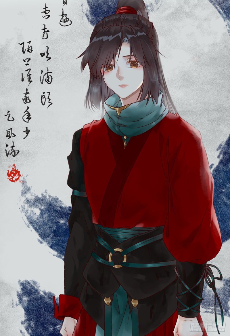 鬼医凤九韩漫全集-偷鸡不成蚀把米无删减无遮挡章节图片 