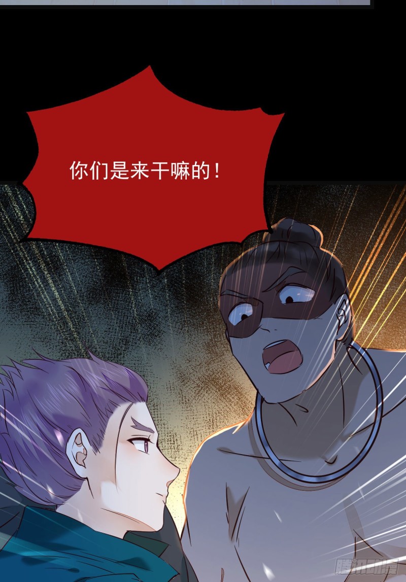 鬼医凤九韩漫全集-偷鸡不成蚀把米无删减无遮挡章节图片 