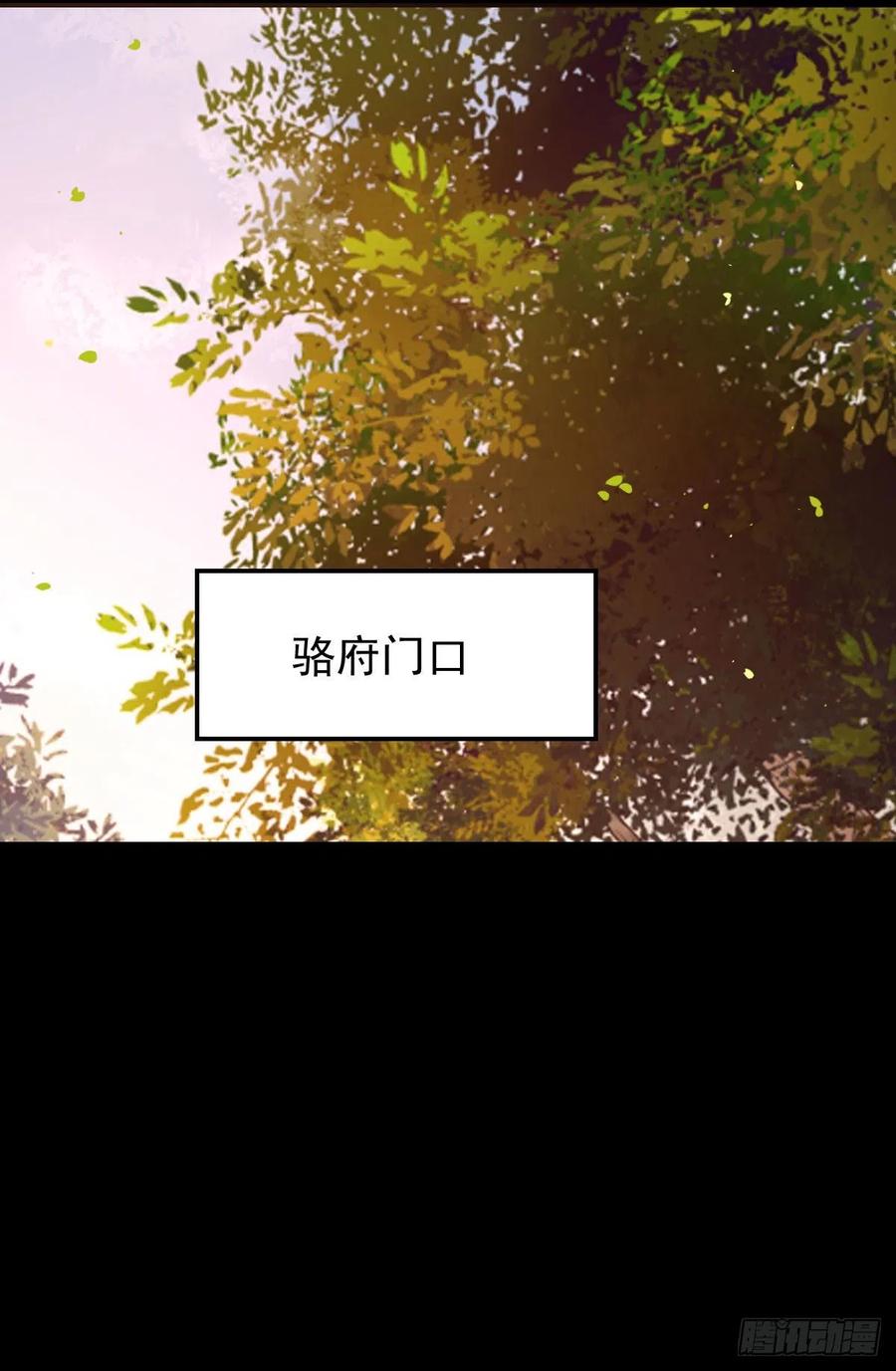 鬼医凤九韩漫全集-将计就计无删减无遮挡章节图片 
