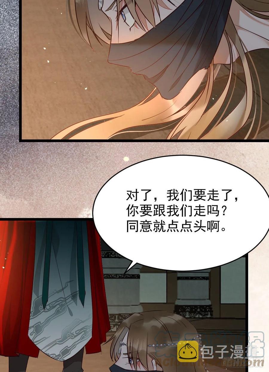 鬼医凤九韩漫全集-上贼船无删减无遮挡章节图片 