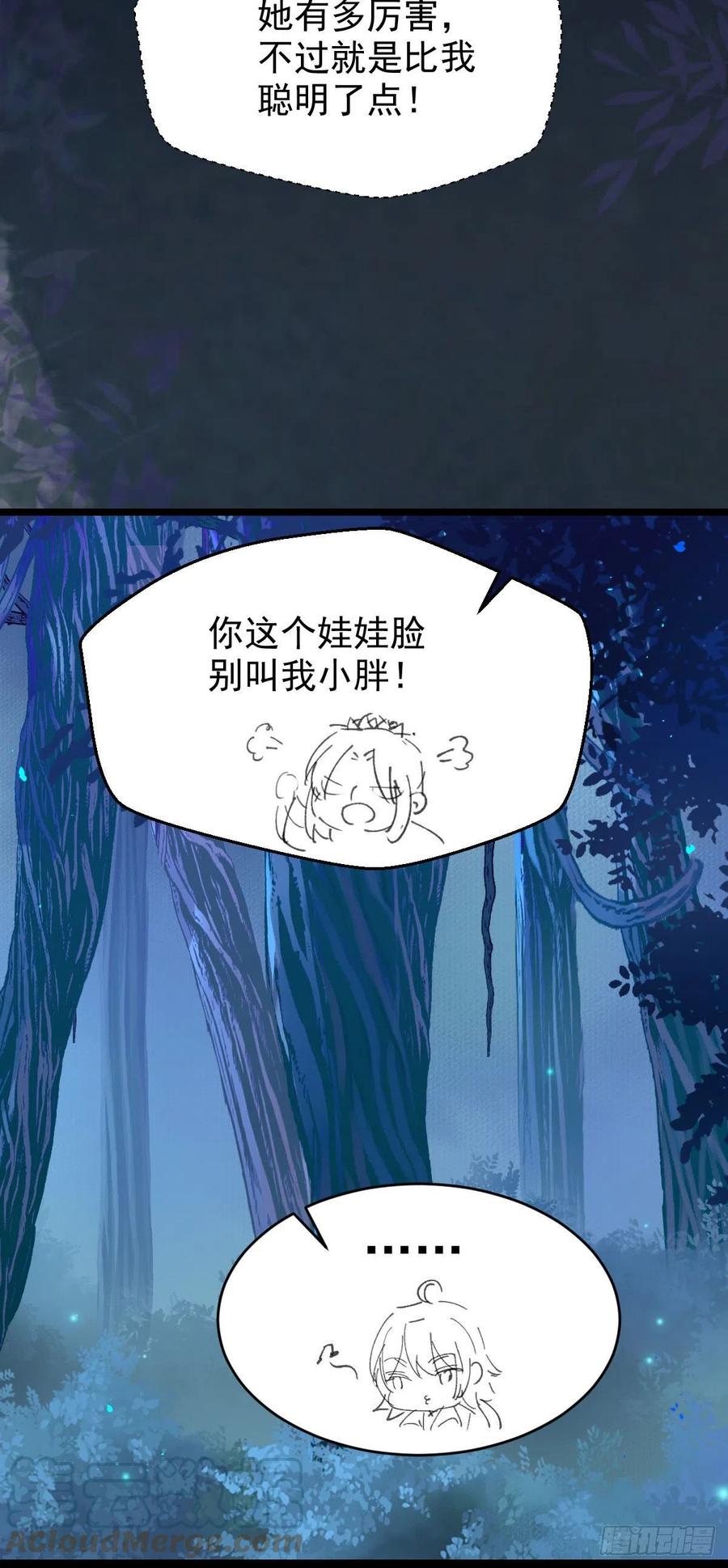 鬼医凤九韩漫全集-上贼船无删减无遮挡章节图片 