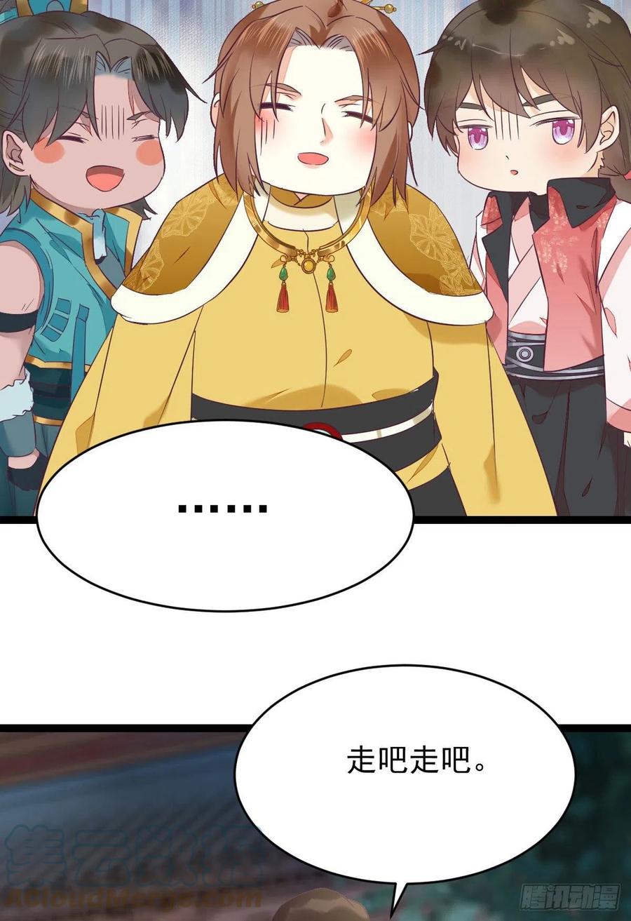 鬼医凤九韩漫全集-上贼船无删减无遮挡章节图片 
