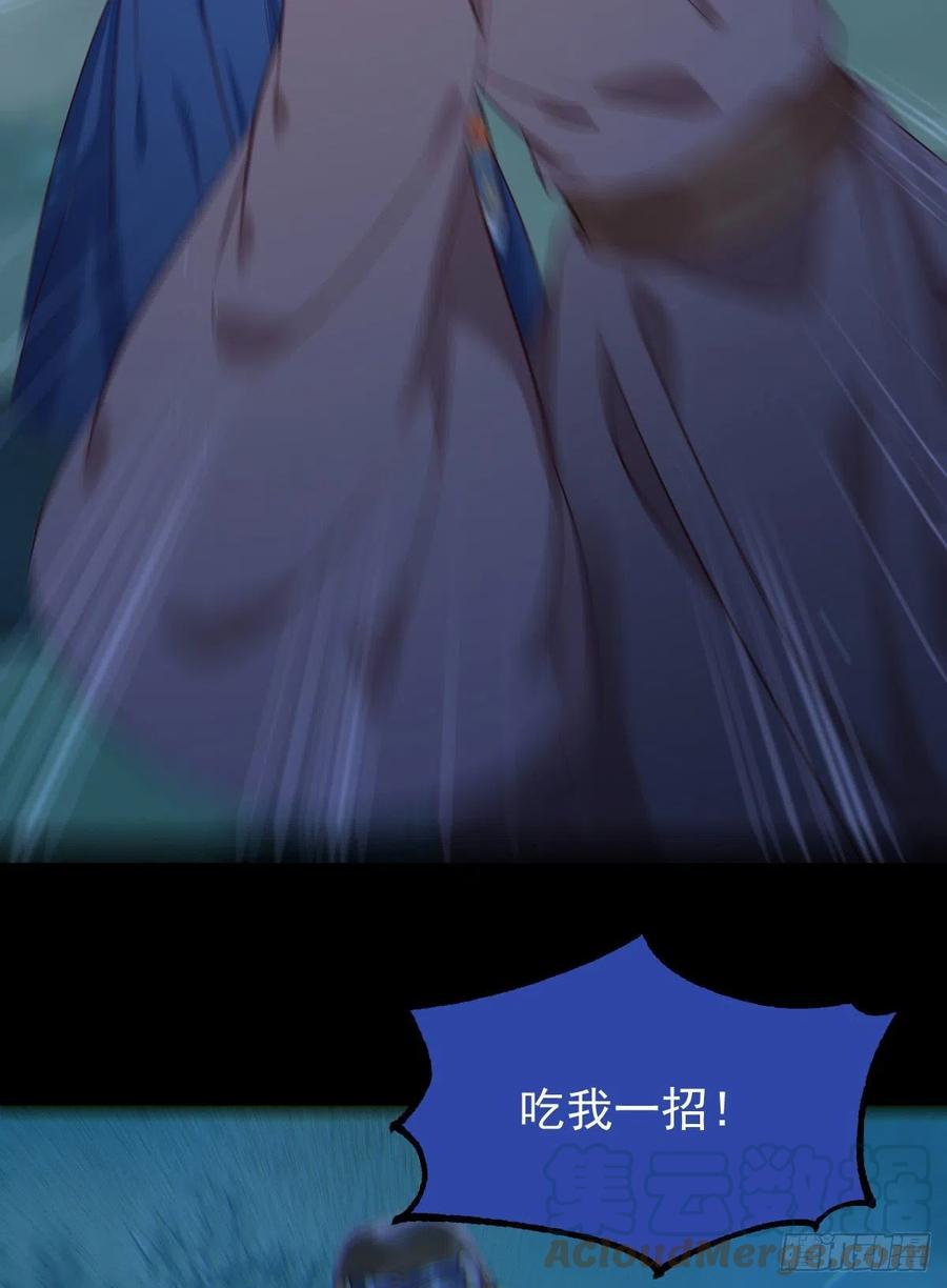 鬼医凤九韩漫全集-一个考验无删减无遮挡章节图片 