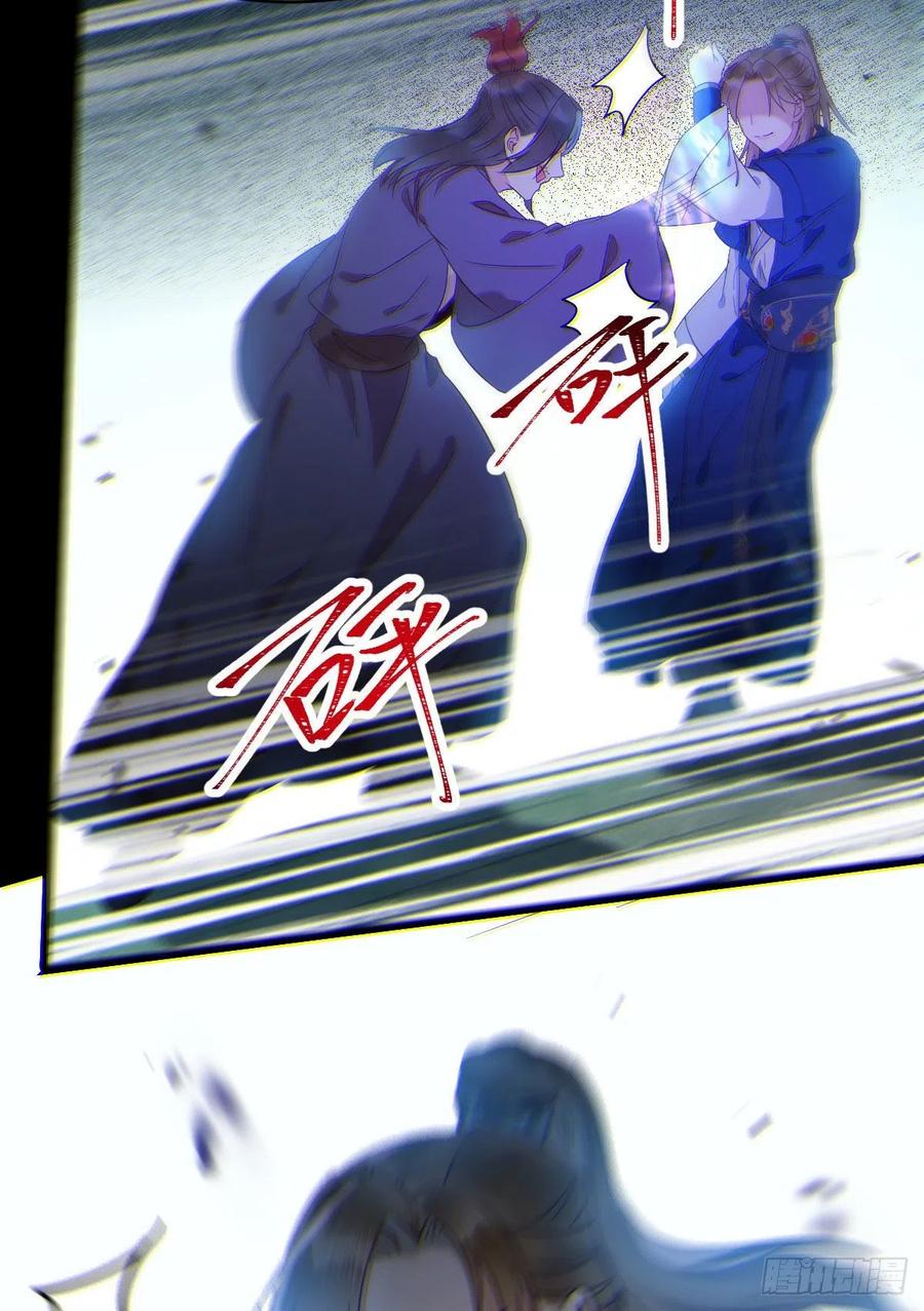 鬼医凤九韩漫全集-一个考验无删减无遮挡章节图片 