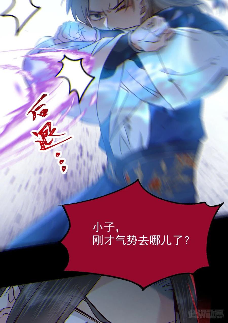 鬼医凤九韩漫全集-一个考验无删减无遮挡章节图片 