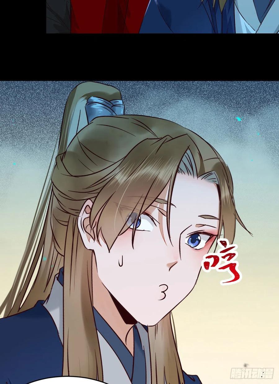 鬼医凤九韩漫全集-叫爷爷无删减无遮挡章节图片 