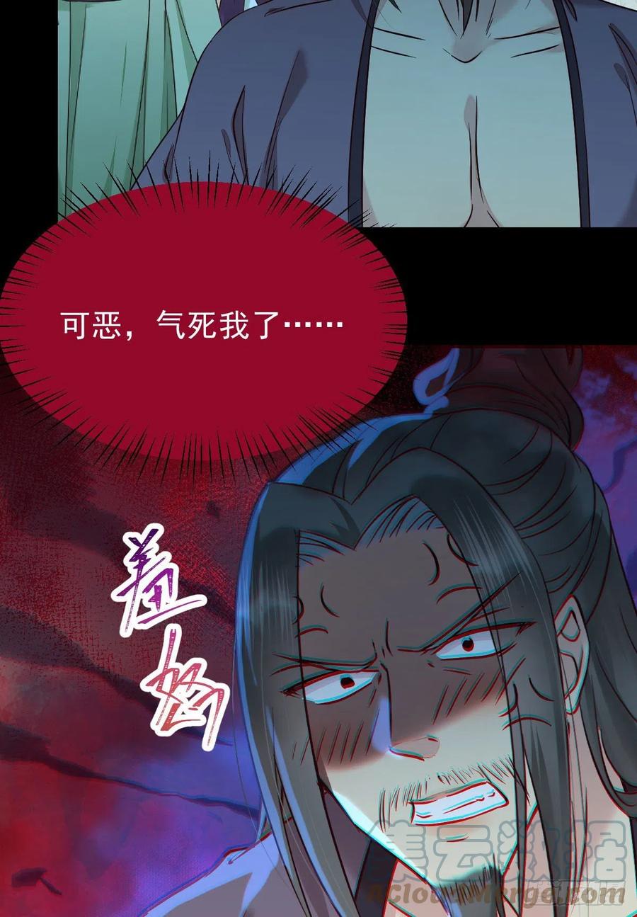 鬼医凤九韩漫全集-叫爷爷无删减无遮挡章节图片 