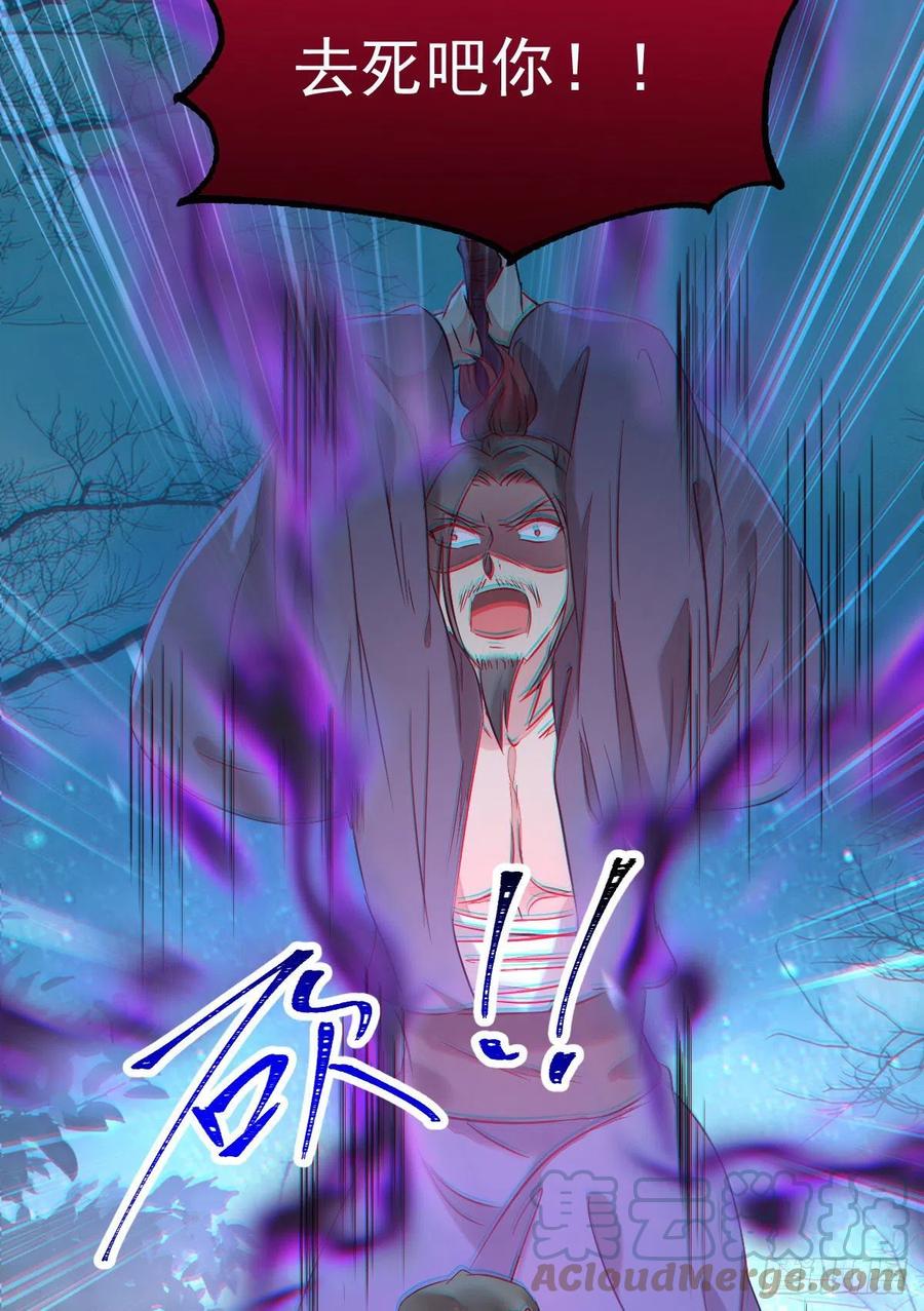 鬼医凤九韩漫全集-叫爷爷无删减无遮挡章节图片 