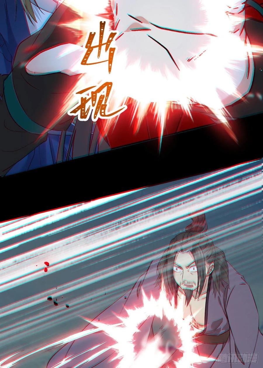 鬼医凤九韩漫全集-叫爷爷无删减无遮挡章节图片 