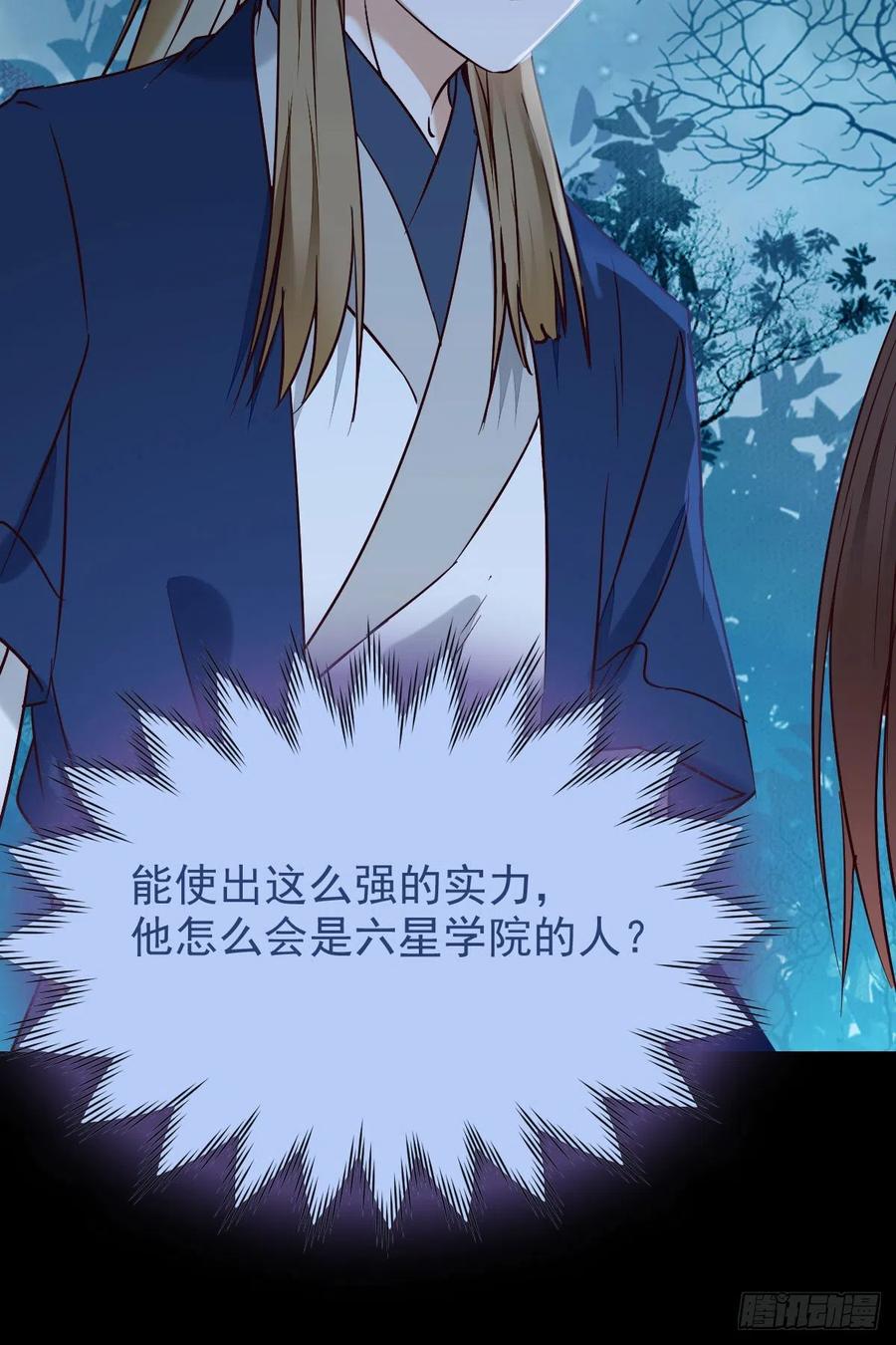 鬼医凤九韩漫全集-叫爷爷无删减无遮挡章节图片 