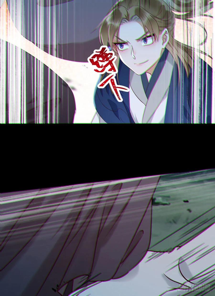 鬼医凤九韩漫全集-叫爷爷无删减无遮挡章节图片 