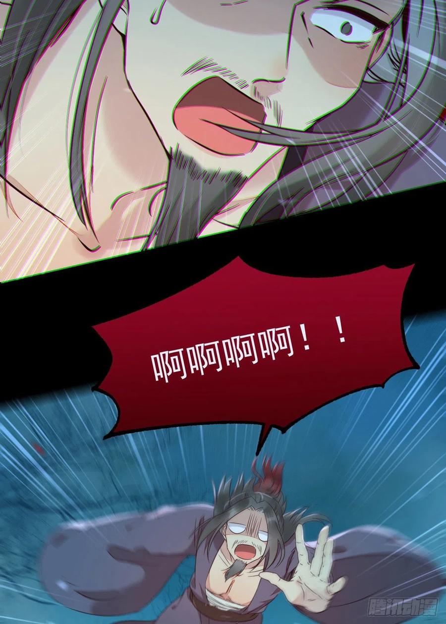 鬼医凤九韩漫全集-叫爷爷无删减无遮挡章节图片 
