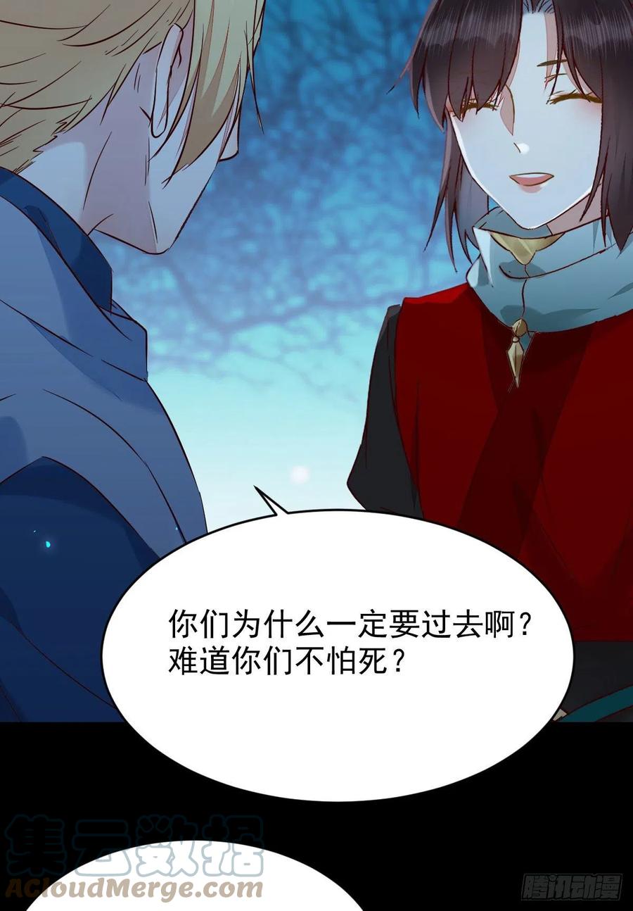鬼医凤九韩漫全集-八仙过山无删减无遮挡章节图片 