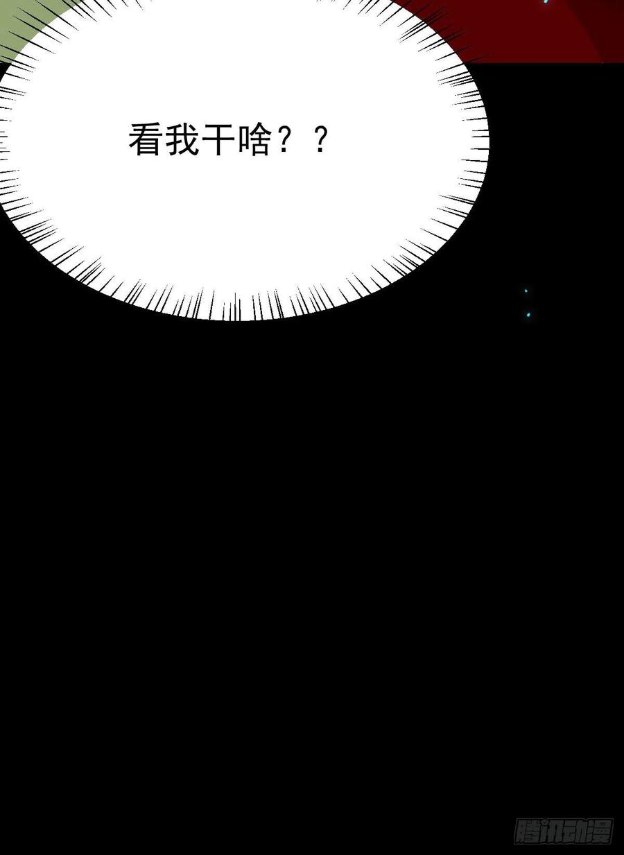鬼医凤九韩漫全集-八仙过山无删减无遮挡章节图片 