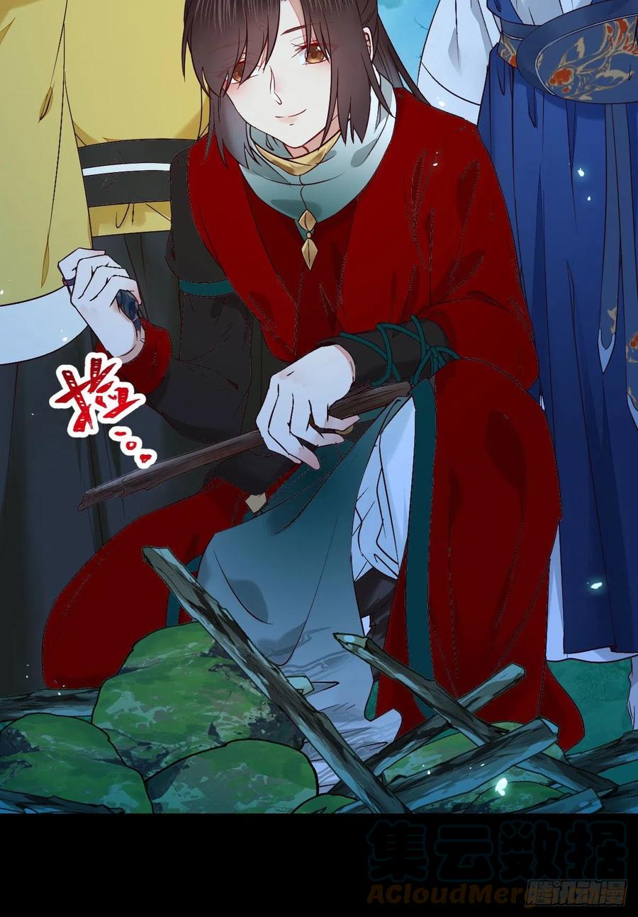 鬼医凤九韩漫全集-暗中作梗无删减无遮挡章节图片 