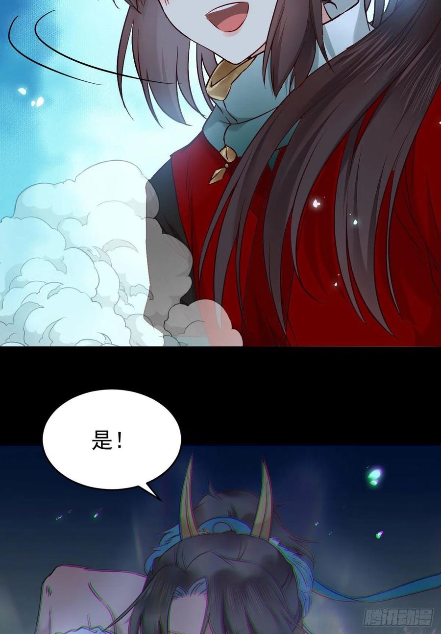 鬼医凤九韩漫全集-暗中作梗无删减无遮挡章节图片 