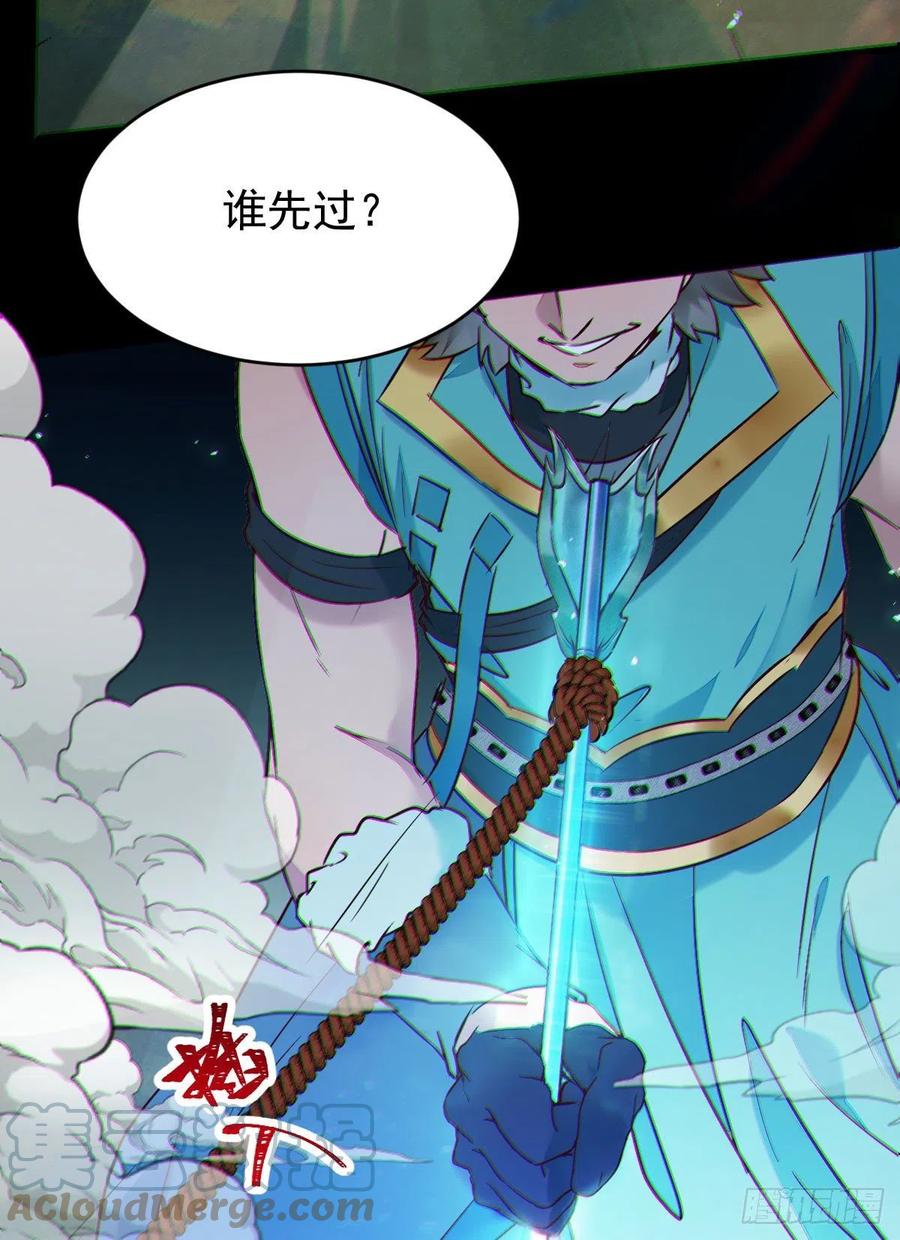 鬼医凤九韩漫全集-暗中作梗无删减无遮挡章节图片 