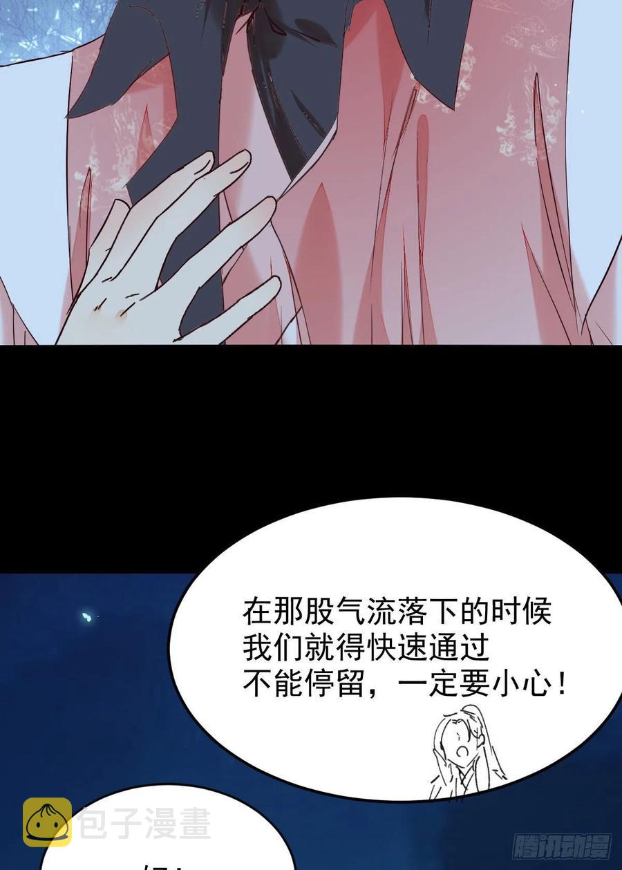 鬼医凤九韩漫全集-暗中作梗无删减无遮挡章节图片 