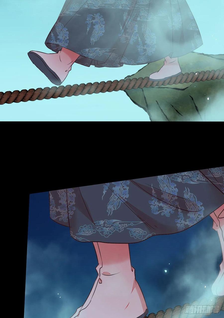 鬼医凤九韩漫全集-暗中作梗无删减无遮挡章节图片 