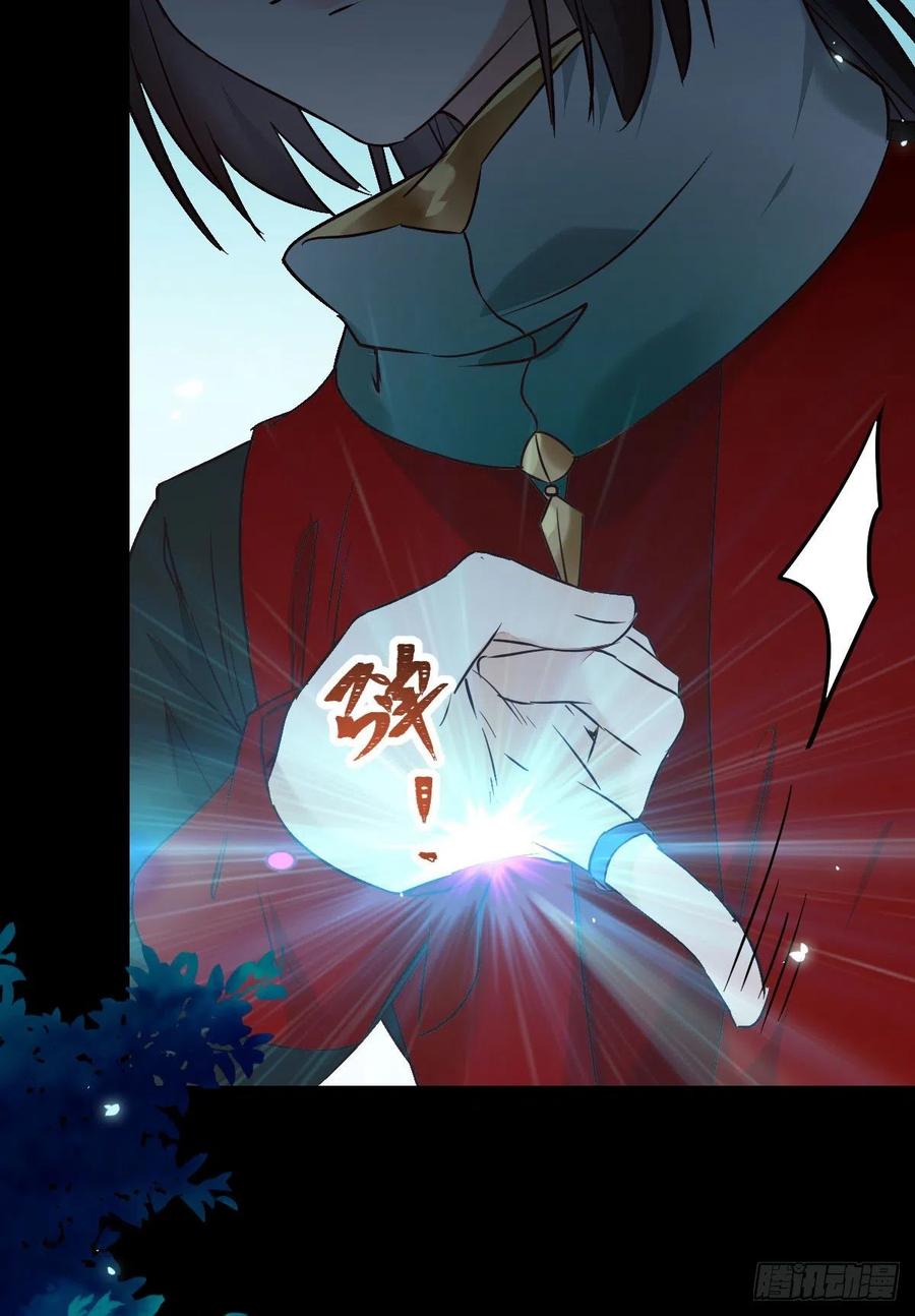 鬼医凤九韩漫全集-暗中作梗无删减无遮挡章节图片 