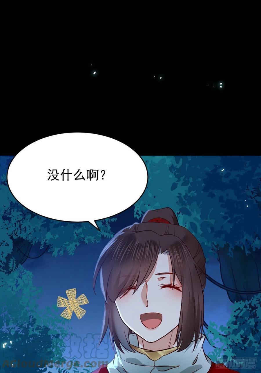 鬼医凤九韩漫全集-暗中作梗无删减无遮挡章节图片 