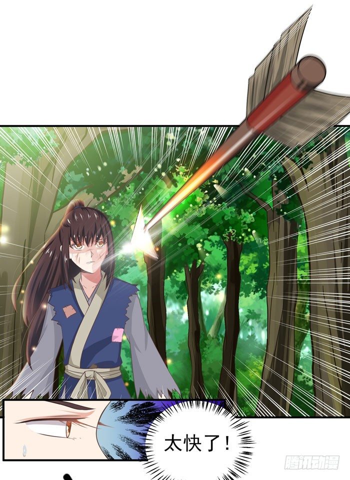 鬼医凤九韩漫全集-初露锋芒无删减无遮挡章节图片 