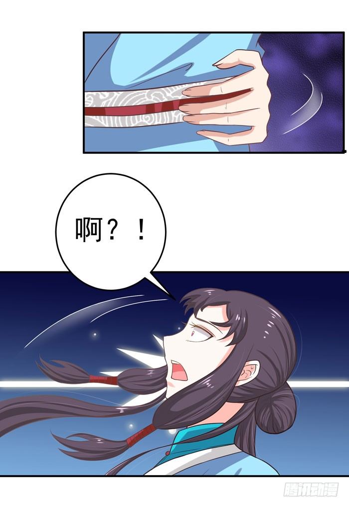 鬼医凤九韩漫全集-初露锋芒无删减无遮挡章节图片 