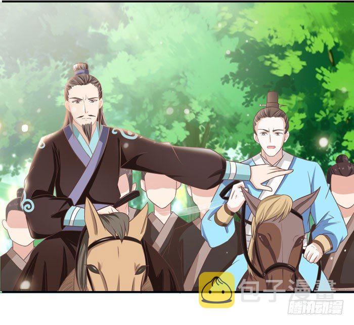 鬼医凤九韩漫全集-初露锋芒无删减无遮挡章节图片 